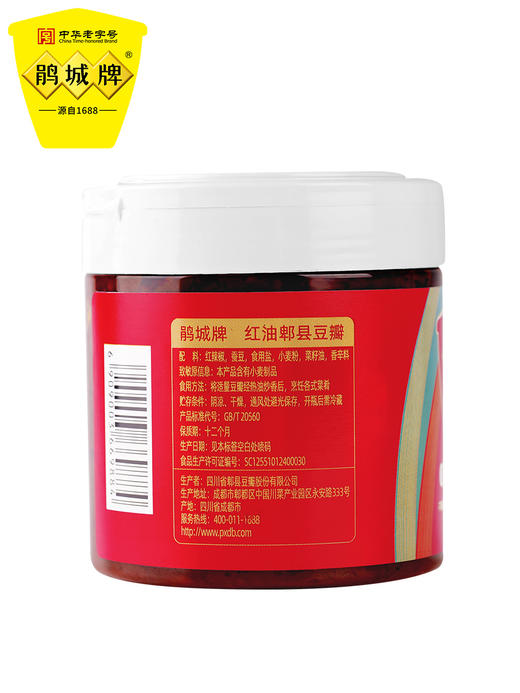 鹃城牌 零添加红油豆瓣360g*2 易拉罐装使用方便家用炒菜调味料 两罐组合装 商品图4
