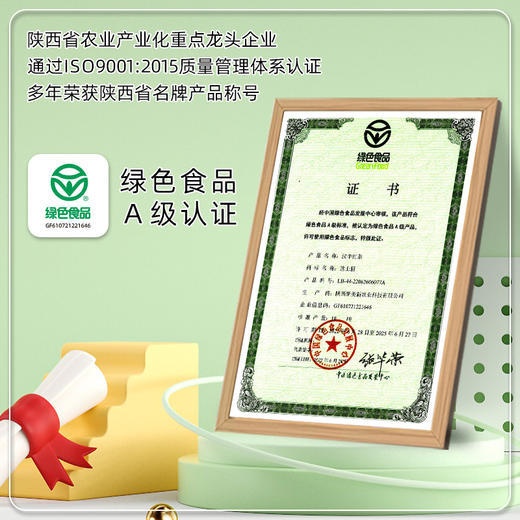 春茶上新 2025汉中红茶罐装 商品图2