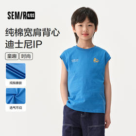 【迪士尼IP】森马儿童针织背心2025夏季新款纯棉T恤男童无袖上衣