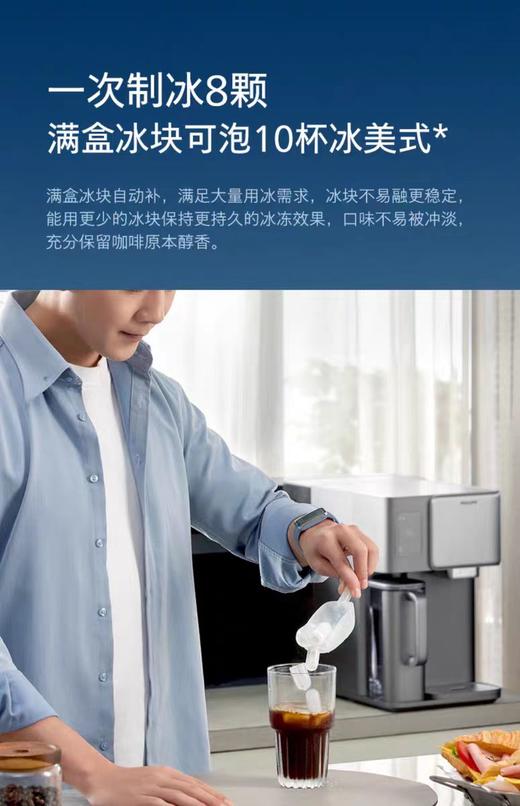 【春上新】10楼飞利浦台式净水机ADD8606\93  吊牌价5999元  活动价3999元 商品图7
