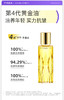 ALBION奥尔滨黄金油40ml 商品缩略图1