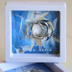 对戒 林深时见鹿，海蓝时见鲸