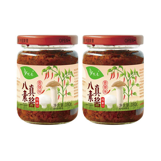 【悦意】 八真素酱原味/香辣味180g/瓶  FX 商品图9