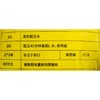 都乐甜玉米棒 200g/份 商品缩略图2