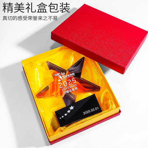水晶奖杯定制创意五角星金属狼鹿展翅奖牌年会优秀员工销售冠军 商品图7