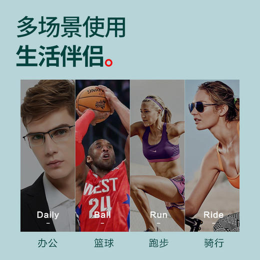 普莱斯PT11026 β钛 运动眼镜 狂甩不掉 中性 商品图3