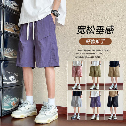 【YW】无忧购韩系百搭薄款宽松速干运动休闲五分短裤9981（截单后7天发货) 商品图0