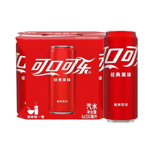 可口可乐摩登罐汽水 330ml 商品图1