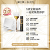第二代黑绷带鳐鱼肽灵芝瓶季卡—到手12盒 （25mL*84瓶） 商品缩略图0