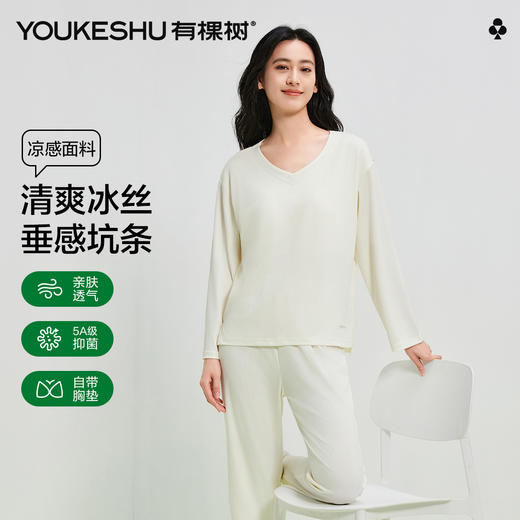 【清仓捡漏】【免穿文胸】【M-2XL】【有棵树】女士春夏清爽冰丝垂感坑条家居服套装 商品图3