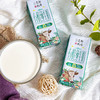 贵州特产山花有机纯牛奶250ml*12盒礼盒装有机认证营养安心贵州老字号 商品缩略图6