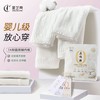 【无染时代】4条装婴儿级新疆棉护理内裤透气舒适7A抑jun棉内裤 商品缩略图0