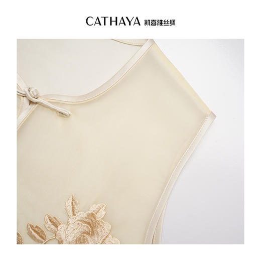 凯喜雅 雾中花 新中式圆领马甲100%桑蚕丝【需干洗】 商品图3