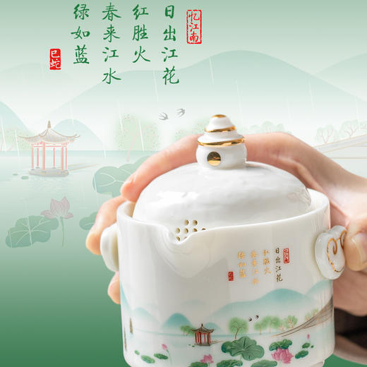 【巳巳如意】旅行茶器套组/羊脂玉瓷禅定杯 徐建勇大师签章，青蛇逢双春，瑞气满千门，精美包装 gao端豪礼 商品图1