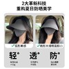夏季新款无痕冰感防晒太阳帽子防紫外线女大帽檐折叠空顶遮阳 商品缩略图1