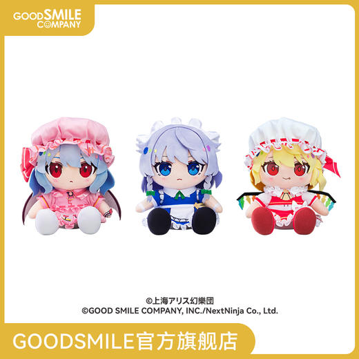 【GSC预售定金】毛绒玩偶 蕾米莉亚·斯卡蕾特/十六夜咲夜/芙兰朵露·斯卡蕾特 东方LostWord 商品图0