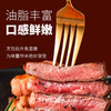 恒都·有机牛排C款 商品缩略图2