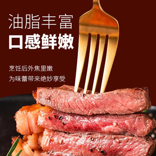 恒都·有机牛排C款 商品图2