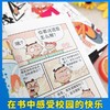 阿衰 新版 11 商品缩略图1