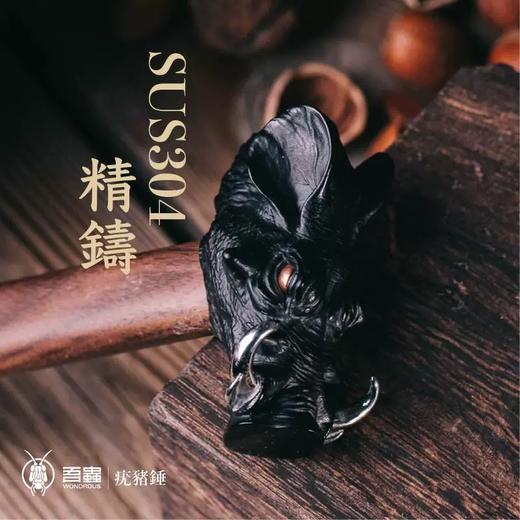 吾蟲-疣猪头锤子🔨 不锈钢锤 啤酒开瓶器 瓶起子 把玩摆件【官方授权  48小时发货】 商品图5