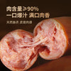 肉敢当脆皮烤肠好吃鲜嫩便携袋装肉枣肠儿童早餐方便速食开袋即食 商品缩略图2