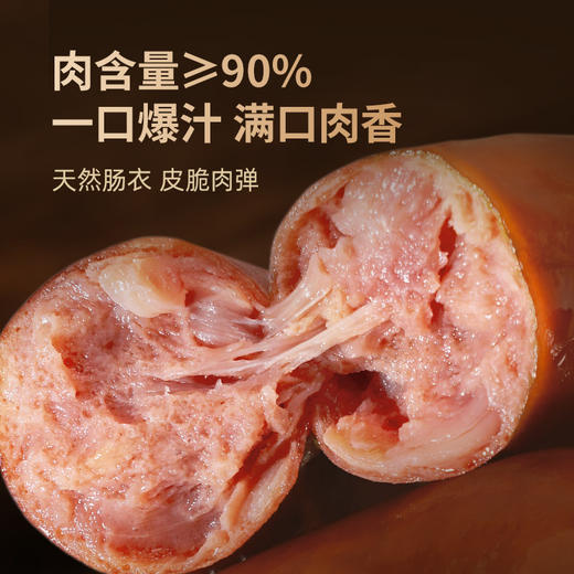 肉敢当脆皮烤肠好吃鲜嫩便携袋装肉枣肠儿童早餐方便速食开袋即食 商品图2