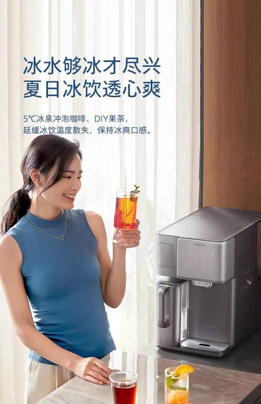 【春上新】10楼飞利浦台式净水机ADD8606\93  吊牌价5999元  活动价3999元 商品图8