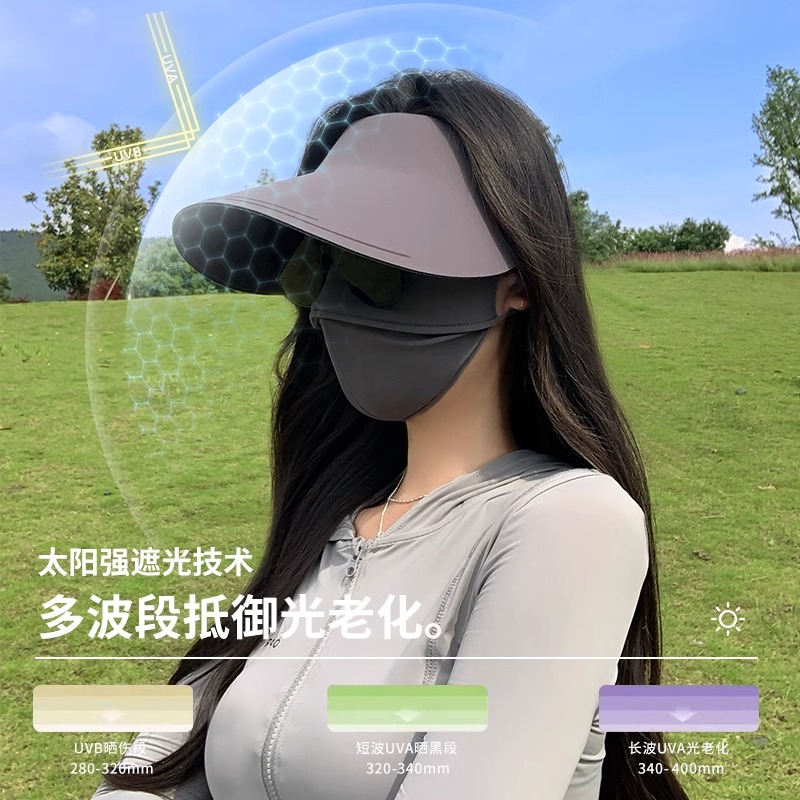 夏季新款无痕冰感防晒太阳帽子防紫外线女大帽檐折叠空顶遮阳