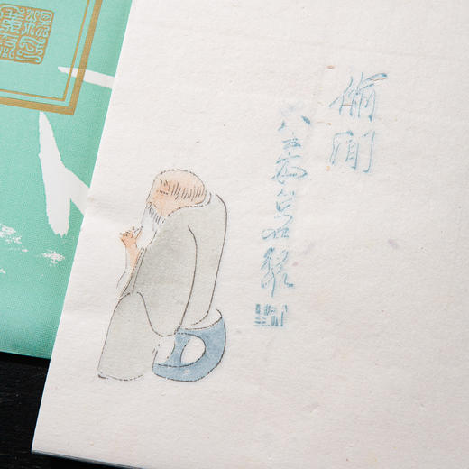 90年代制套色木版水印齐白石信笺 商品图2