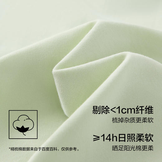 【清仓捡漏】【M-2XL】【有棵树】女士春秋款纯棉家居服套装 商品图5