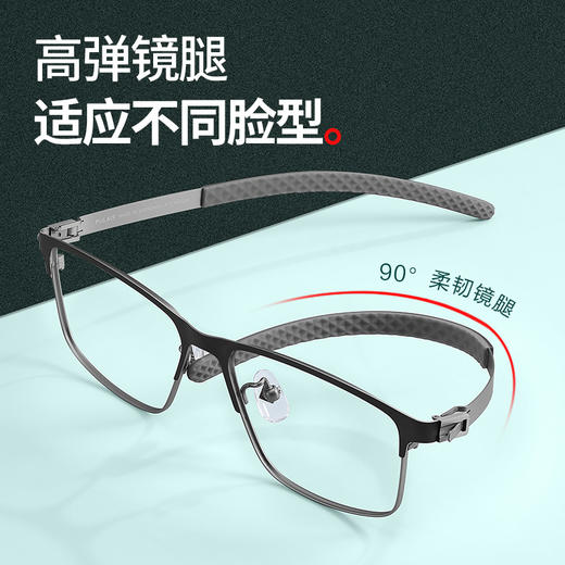 普莱斯PT11026 β钛 运动眼镜 狂甩不掉 中性 商品图4