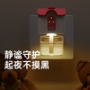 bebetour智能电蚊香液无味婴儿孕妇宝宝适用儿童驱蚊水防蚊液补充液器 商品缩略图4