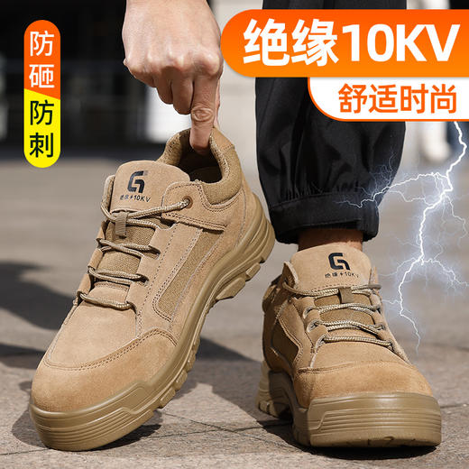 新品四季焊工鞋反绒皮橡胶底防砸防刺 商品图1