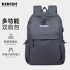 瑞德姆双肩包RB2217 商品缩略图0