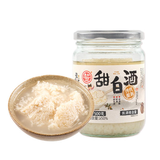 德和 云南通海甜白酒500g/罐 云南特产 #零食 商品图5