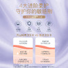 七度空间天山绒棉少女极薄250日用卫生巾10片 商品缩略图4