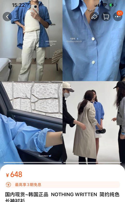 nothing written韩国正品衬衫衬衣 商品图2