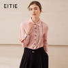 EITIE爱特爱气质简约百搭直筒显瘦正肩正式衬衫上衣春夏新款A2509509 商品缩略图1