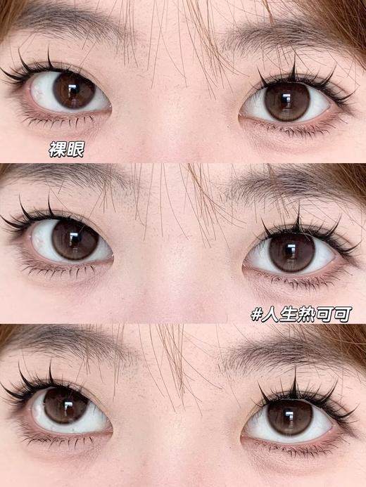 Yeelens半年抛美瞳 人生热可可 14.2mm 商品图0