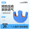 【可靠老人翻身辅助器】家用护理翻 身垫瘫痪病人移位器枕卧床久躺神器 商品缩略图0
