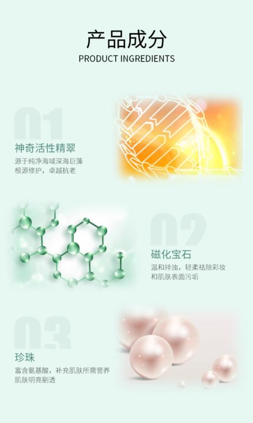 LA MER/海蓝之谜璀璨净透洁面泡沫洗面奶 修复肌肤【大牌小样】 商品图2