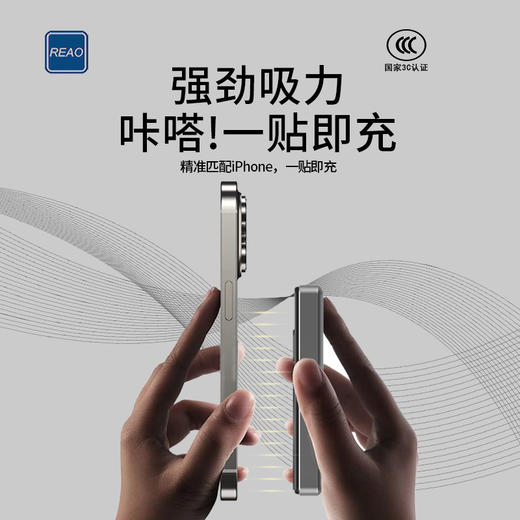 泺澳 黑金刚磁吸无线快充移动电源（5000毫安） C15 商品图5