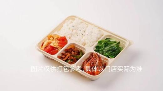 【稻状元】单人/双人套餐 商品图1