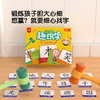 Pinwheel趣识字互动桌游（3岁及以上） 商品缩略图3