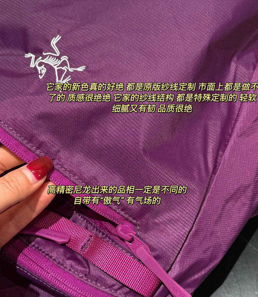 彩色鸟15L书包双肩包032702 商品图7