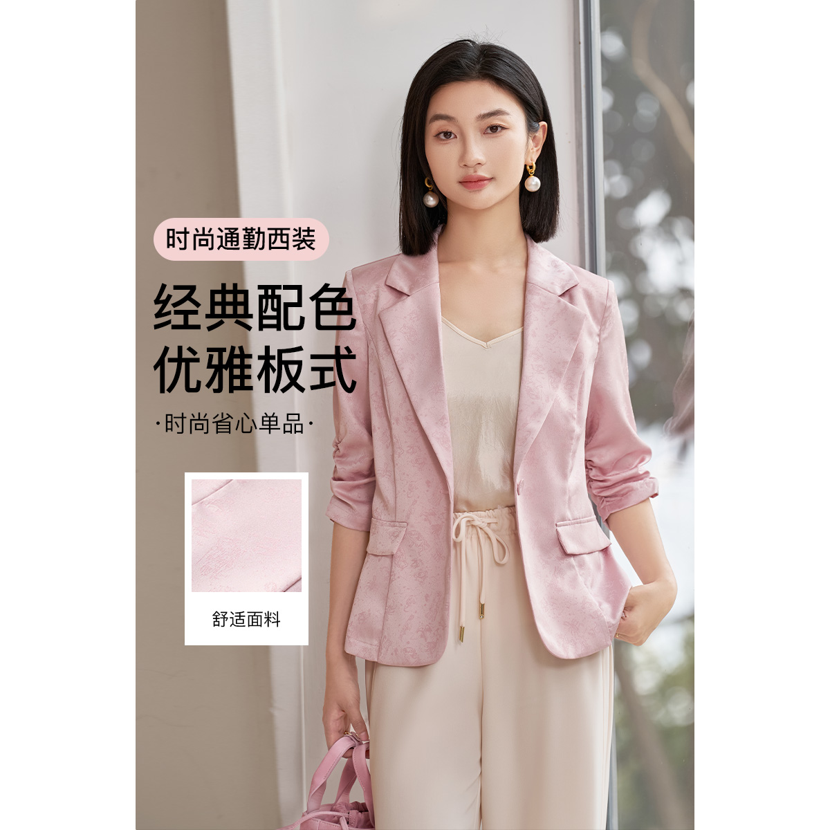 剩S/M 新中式肌理提花西装 米思阳2025夏季新款时髦高级感穿搭短外套1606