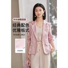 剩S/M 新中式肌理提花西装 米思阳2025夏季新款时髦高级感穿搭短外套1606