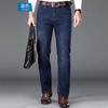 罗蒙男士春夏薄款直筒牛仔裤通勤商务休闲长裤宽松微弹男裤 商品缩略图2