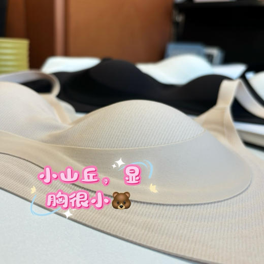 2503406    董洁同款 网纱文胸 夏季内衣 商品图1