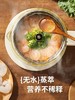 小白熊HL-6003婴儿辅食机蒸煮一体多功能宝宝料理机米糊专用打泥 商品缩略图2